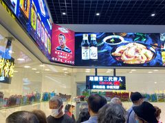 -上海全国土特产食品商场(淮海中路店)