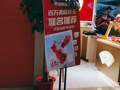 -老韩煸鸡·中国炸鸡(摩尔城店)