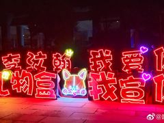 -GENTLE MONSTER(西安SKP店)