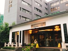 -苏州独墅湖书香世家酒店