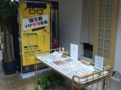 -肆兮眼镜·蔡司·徕卡战略合作店(大坪店)