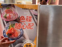 -元气寿司(金光华店)