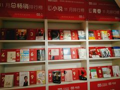 -当当书店(国泰广场店)