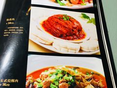 菜单-粗茶淡饭•陕菜•家常菜