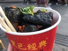 -黑色经典臭豆腐·湖南特产(步行街店)