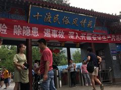 -十渡高山漂流