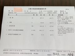 -上海天伦医院