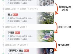 -西安城墙·碑林历史文化景区