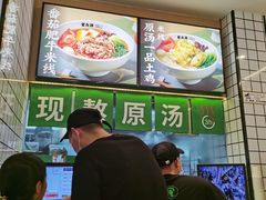 -蒙自源米线大王(花园城商场店)
