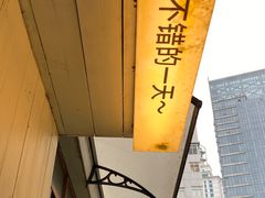 -ABCD咖啡屋(妇幼店)