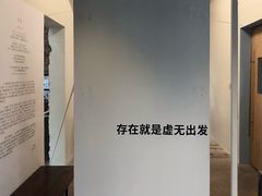 -东信·和创园
