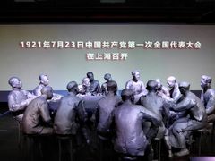 -中共一大纪念馆