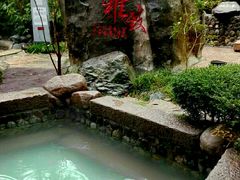 -黄山温泉国际旅游度假区