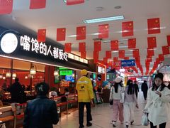 -旅投·国展购物广场
