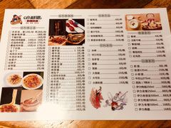 菜单-新疆哈利德餐厅(紫薇都市店)