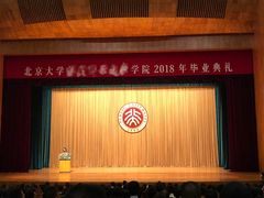 -北京大学百年讲堂