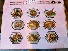 -常樂屋·常德米粉(青年路店)