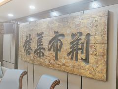 -美炉村·58花园·烤全羊·北京烤鸭