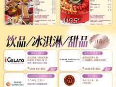 -杭州大厦购物城