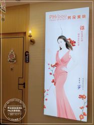 -芳朵美容养生SPA