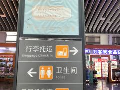 -哈西公路客运站