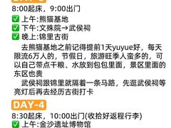 -蜀大侠火锅(春熙路店)