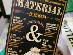 -B&C黄油与面包·THE GARDEN BAKERY概念店(世纪汇店)