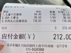 -The Rug Cafe(王府中环店)