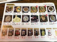 -玉祥府牛肉罩饼(金光道店)