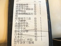 -味妙顺德厨房(绿地缤纷城店)