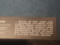 -盘龙城遗址博物院