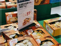 -盒马鲜生(杭州运河上街店)