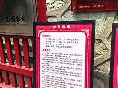 -承恩寺