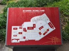 -浙江省博物馆(孤山馆区)