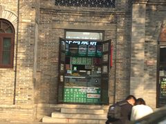 -雍和炸鸡烧饼