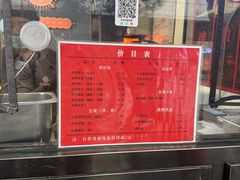 -南楼煎饼(滨江道店)