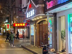 门面-新光酒家方亮蟹宴(黄浦店)