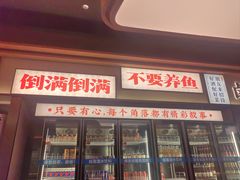 -小林哥的海鲜馆·夜宵烧烤(渔人码头店)
