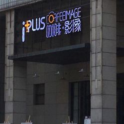 -iplus爱家高端孕妇摄影