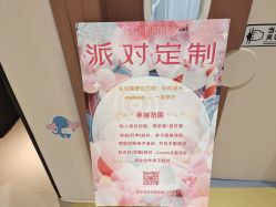 点击看大图 -meland club亲子乐园(重庆万象城店)