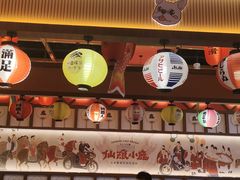 门面-仙隐小鹿中華の日料(荣民龙首广场店)