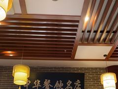 -同得兴面馆.苏式面.三虾面(园区店)