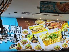 -半天妖烤鱼(兰州国芳中心店)