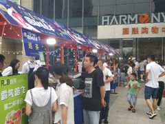 -圆融购物中心(南天成路店)