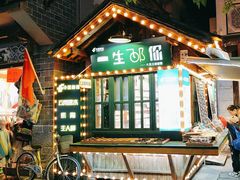 -大理古城主题邮局