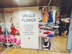 -优衣库(深圳万象天地旗舰店)