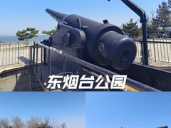 -烟台山景区