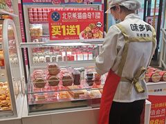 -味多美蛋糕(双安店)