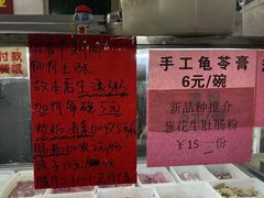 -兄妹生滚粥(广昌路店)