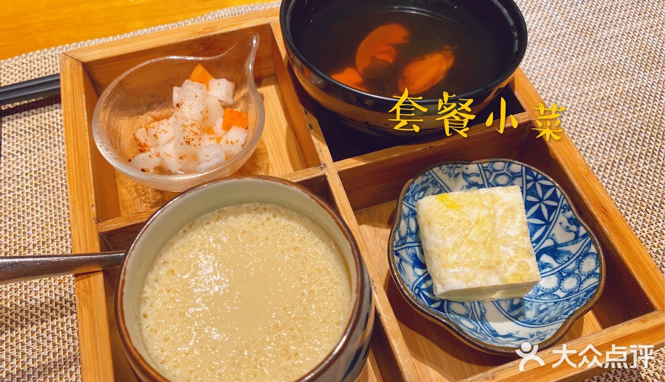 cbd隐秘日料小店：性价比高的樱之料理